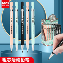 ��MG��2.0�Զ�Ǧ��35601ѧ����ͷ�Ǧ��������ͯ����2B����Ǧ��
