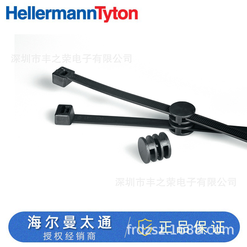 HellermannTyton����ʽ������������156-00999 | T50RCOUPLER