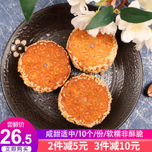 閩南特產小吃永春永盛芋頭餅傳統綠豆糕福建包裝綠豆餅香芋餅芋泥