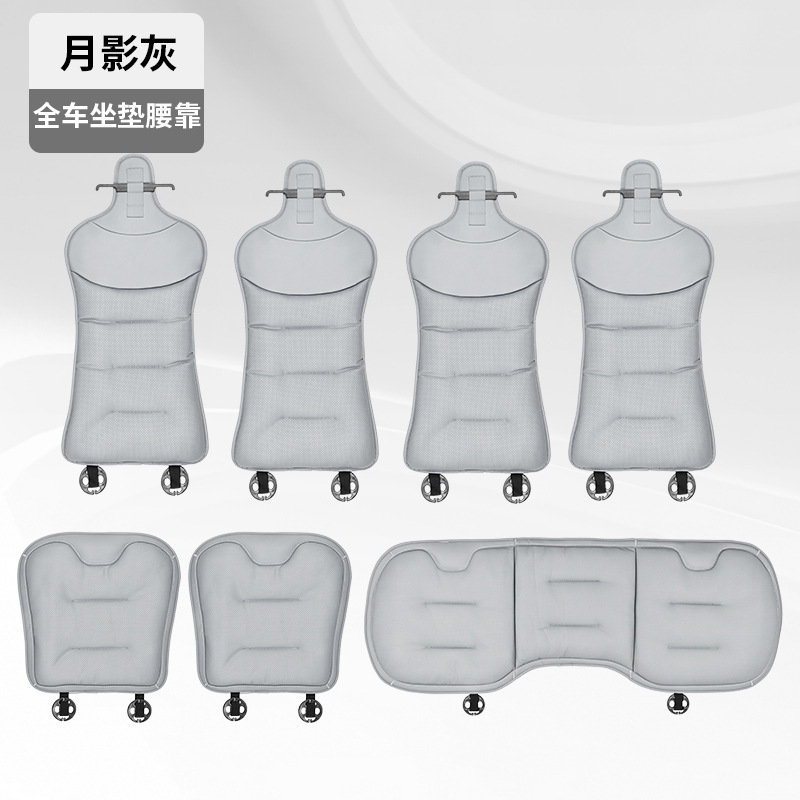 Seat cushion, seat cover, BMW for Benz BMW - 2016-perforated-moon-silver-gray-7-piece-set