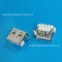 USB AF90����ʽ�|�ߺ�����ж�/�o�� ֱ߅ƽ��H=6.3/6.8