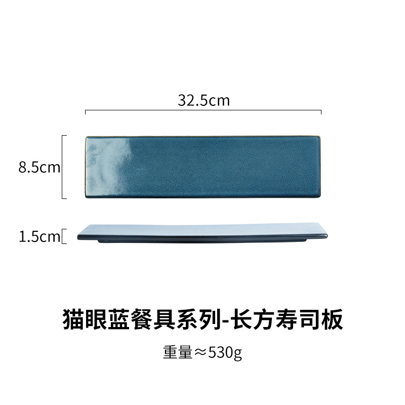 Placa de cerámica del hogar de estilo japonés horno azul esmalte sushi Placa de pescado placa mayoristas vajilla de cerámica placa larga