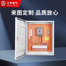 成套配電箱工地防水監控箱掛牆基業箱儀表動力明裝暗裝開關布線盒