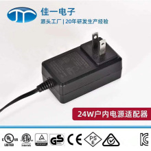 12V2A 24V1A�Դ�m������ҎETL/FCC�J�C�^������Ч��Ħ�x�_�P�Դ