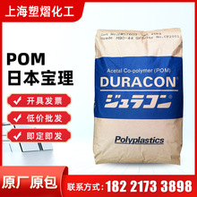 POM�ձ�����M90-44������ �߸��� ��ĥ ע�ܼ� �������� ������