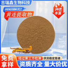 ���]�S�B��ȡ��10:1��Ҏ�񱣽�Ʒԭ���S�B��ȡ���S�B��ˮ���ԬF؛