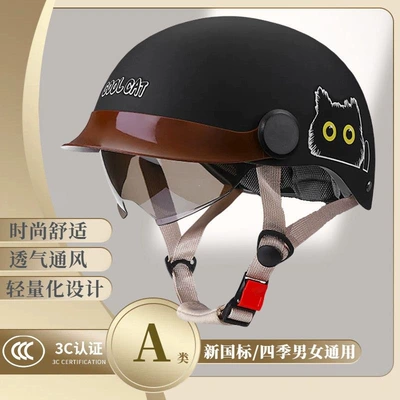 Helmet, battery safety helmet, half helmet, certified, summer visor, sun protection, suitable for motorcycles and electric vehicles, all-season use, national standard (Motosiklet kaskı (dəbilqə)) - hat-brim-sun-protection-visorblack