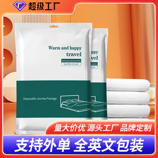 Disposable Bed Bed Sheets, Quilt Cover, Pillowcase Four-Piece Set, Thickeneded Hotel Travel Double Travel Bedding, Dirt-Proof and Portable