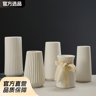 Wholesale Ceramic Vase Hydroponic Origami Ornaments Modern Simple Nordic Creative Living Room Home Flower Arrangement Decorations