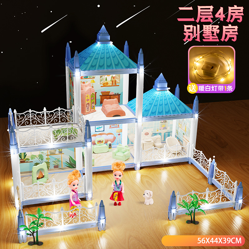 [블루] 2층 4빌라하우스 - 무료 스트링 조명 1개 [컬러박스]