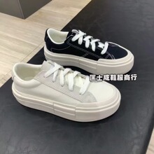 美奇匡威UU鞋悠游cruise解构厚底松糕底低帮帆布鞋面包鞋A08789C