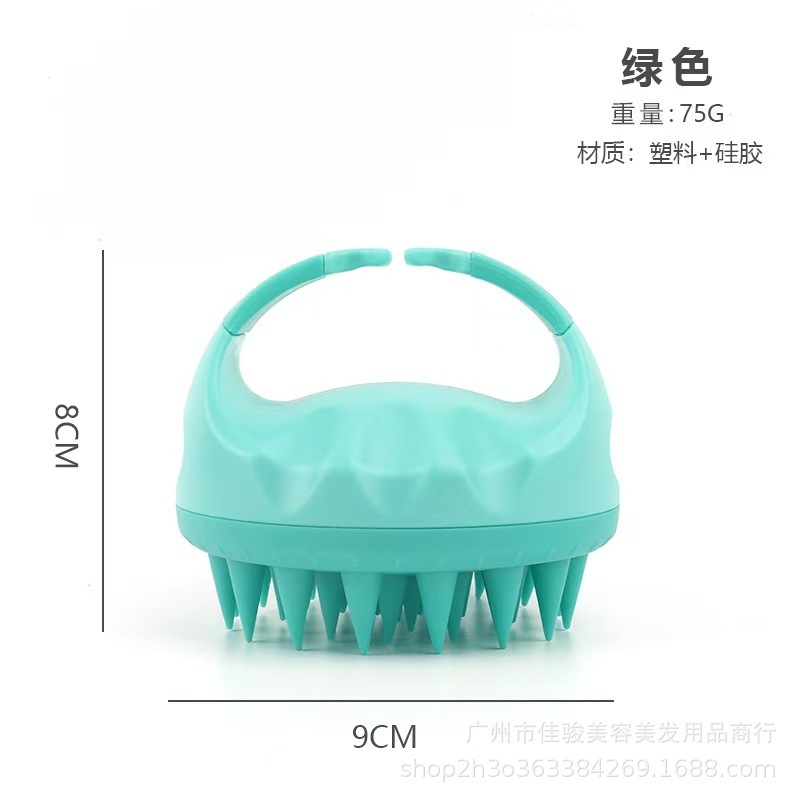 亚马逊刷硅胶洗头刷清洁头皮按摩刷婴儿洗头刷成人洗头按摩梳现货|undefined