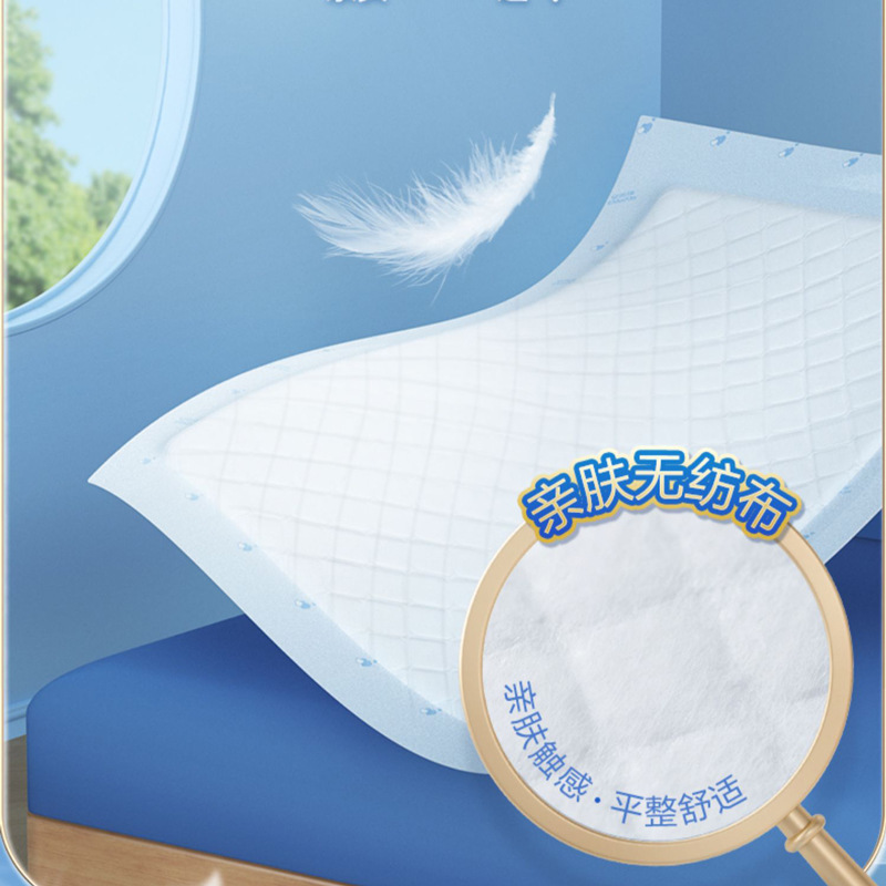 安と康安爾康成人看護マットLコード60*90老年看護マットレス尿マット尿不湿L4010|undefined