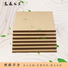 良森木业中密度板15mm三聚氰胺板裁切贴面木纹免漆装饰板雕刻木板