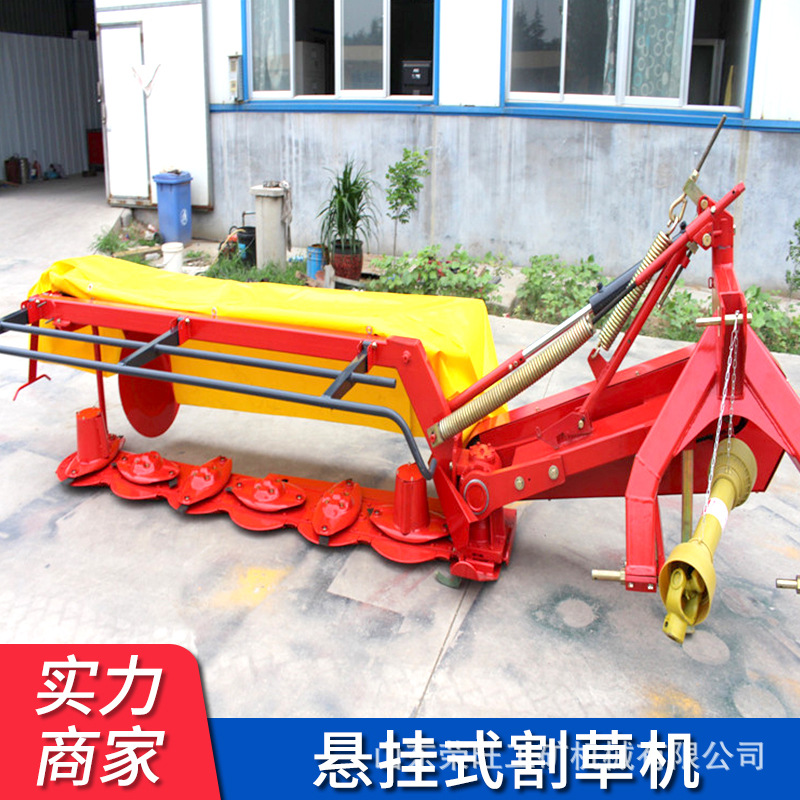 悬挂式割草机