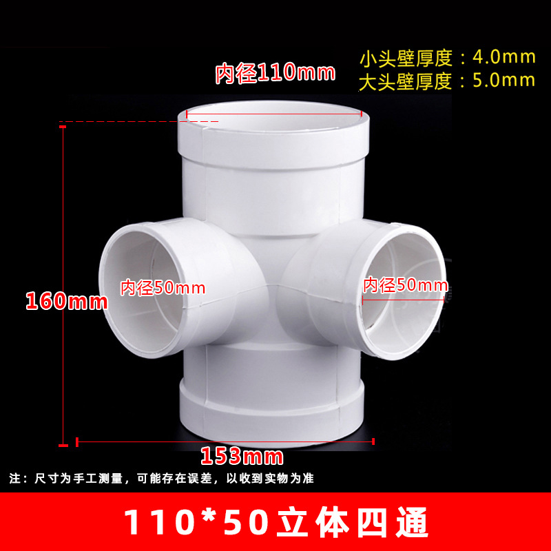 110*50GB en tres dimensiones de cuatro vías (60 pcs/box)