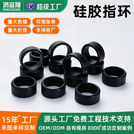 工业橡胶;橡胶密封圈