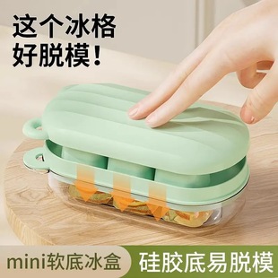 Frozen Ice Cube Mold Essential for Ice Making, Press Ice Tray, Refrigerator Ice Box, Household Food Grade Special with Lid Wholesale
