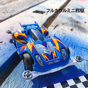 Four-wheel-drive brothers TZ-X whirlwind charge Big Mac S2 Cobra assembled racing model assembled four-wheel-drive toy