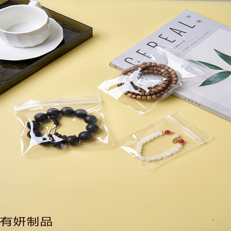 pvc首饰密封袋带孔饰品PVC自封袋打孔手串珠宝收纳袋高透明防水|undefined