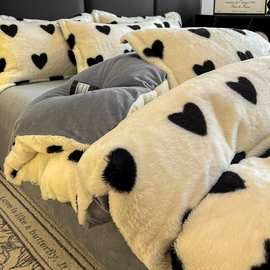 2025新款亲肤舒适兔毛绒兔兔绒牛奶绒四件套 爱心