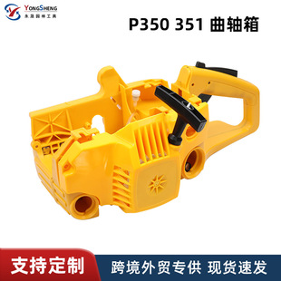 �m���partner350 351��䏆��������P�������S�����S�����w����