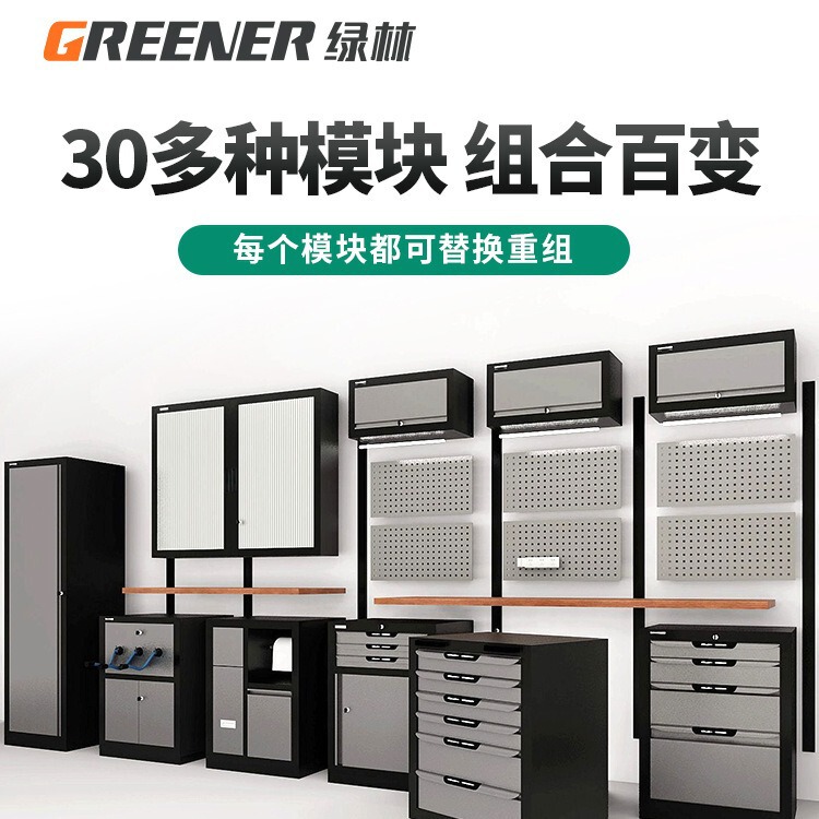 Greenwood Combination Tool Cabinet Iron Cabinet Auto Repair Tool Car Combination Cabinet Workstation Multifunctional Workbench for Workshop
