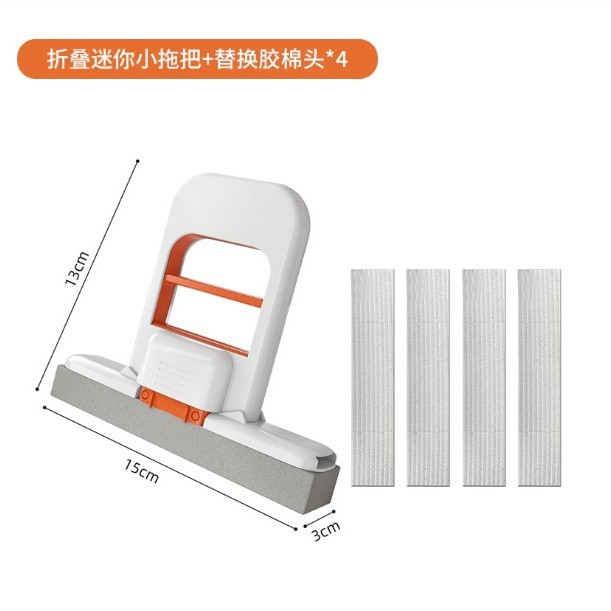 免手洗迷你桌面懒人小拖把折叠耐用新款茶几清洁餐桌擦拭胶棉拖把|undefined