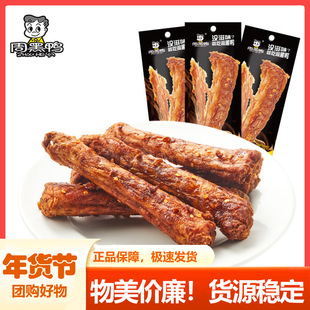 �ܺ�����˺�u��40g���e�uζ�k���ҽ��С��ʳ���l��������
