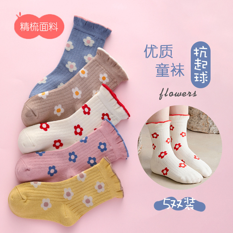 【新作・人気商品】子供靴下、女の子靴下、ミッドカーフソックス、春秋学生スポーツソックス、韓国風トレンドカレッジスタイル|undefined