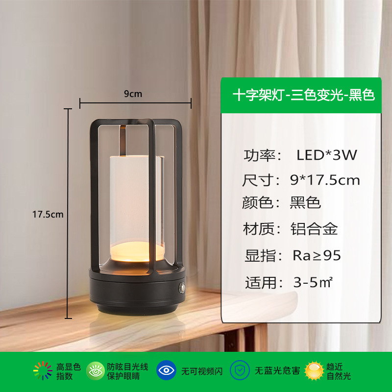 创意led大电池小夜灯卧室床头轻奢高级感台灯便携充电露营灯夜灯|undefined