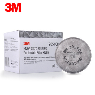 3M 2051CN KN95���w����V�m�� �����I�ۉm �����w�S 늺��� ���m