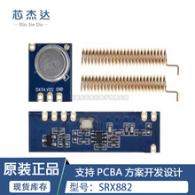 433MHz 100��ASKģ���׼�RF STX882�������SRX882��������
