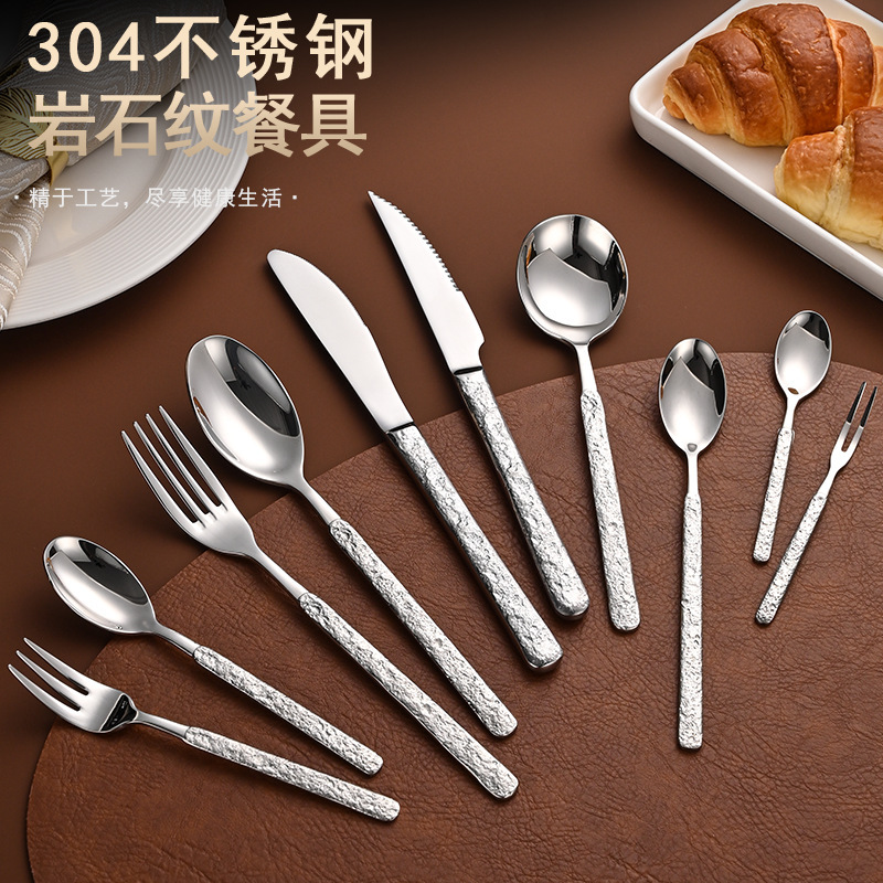 Stainless Steel Stone Pattern Knife, Fork and Spoon Tableware Set Hotel Restaurant Western Food Steak Knife, Fork and Spoon Household Dessert Spoon and Fork