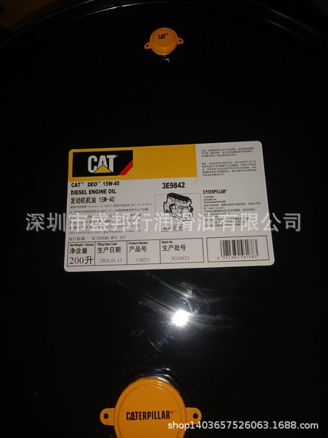 200升 卡特CAT DEO专用柴油发动机油15W-40 3E-9842挖掘机专用油
