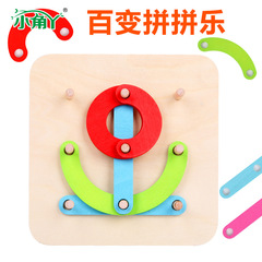 Creative Versatile Alphabet Numeric Shape Wooden Toys for Children, Matching Puzzles, Cognitive Early Education and Brain Teaser Toys