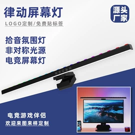 阅读台灯;小夜灯;屏幕护眼灯