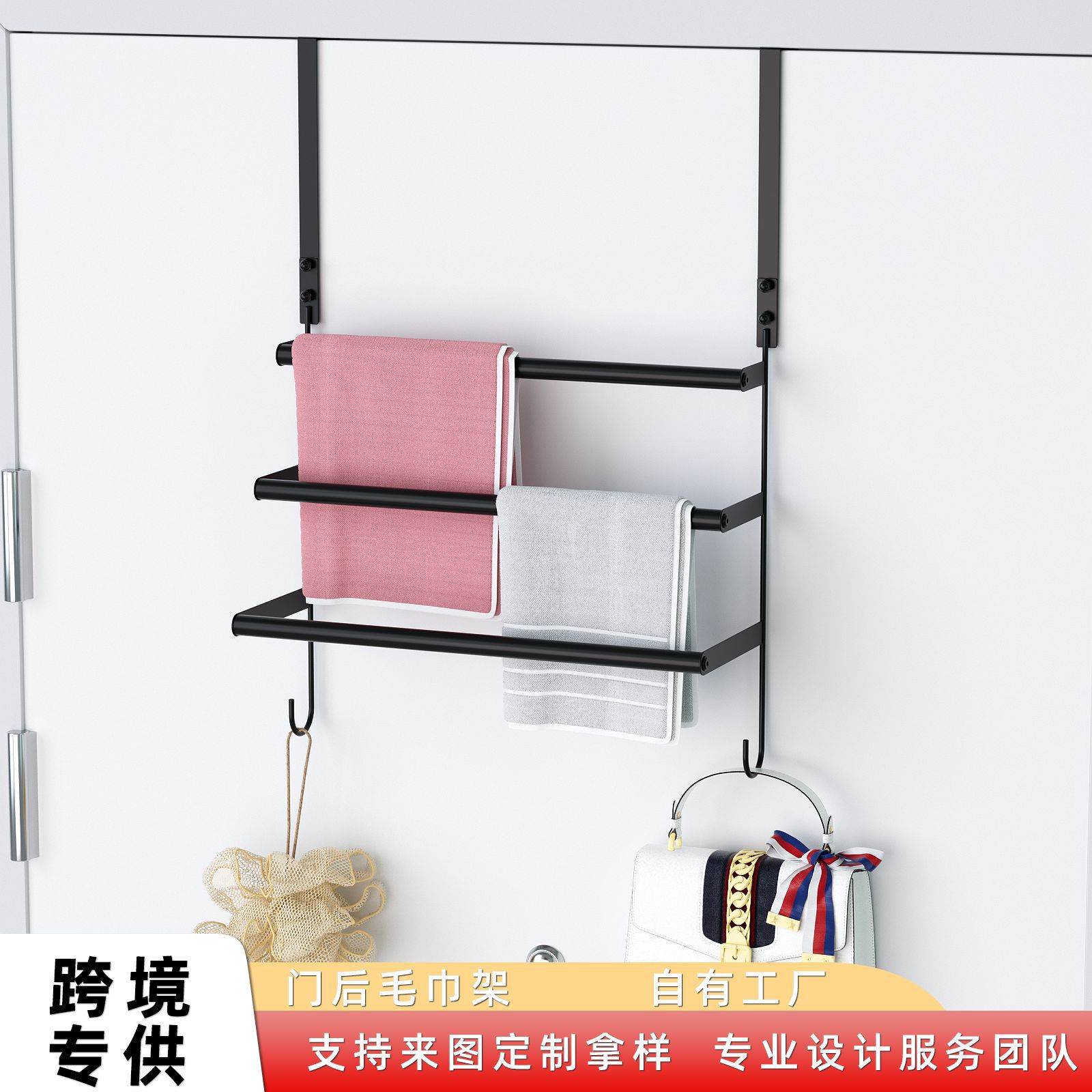 Cross-Border Towel Rack 24inch Towel Rack with Door Hook Towel Bar Outside Bathroom Door Towel Rack