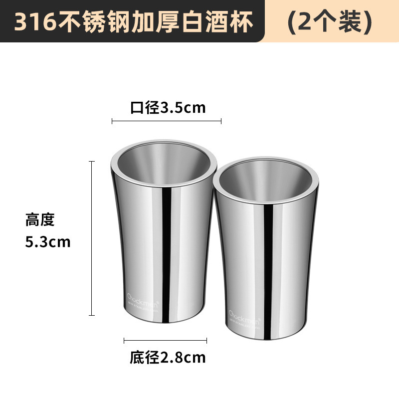 [Alemania] grosor 316 tazas de vino de acero inoxidable tazas de vino ligeras de lujo de alta gama dos tazas de vino pequeñas