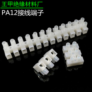 PA12�Ӿ����Ӷ���̨3λ����12λ�B�����Ӿ���