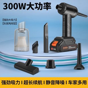 Wireless Vacuum Cleaner Home Car Charging High Suction Powerful High Power Handheld Window Gap Recessed Vacuum Cleaner