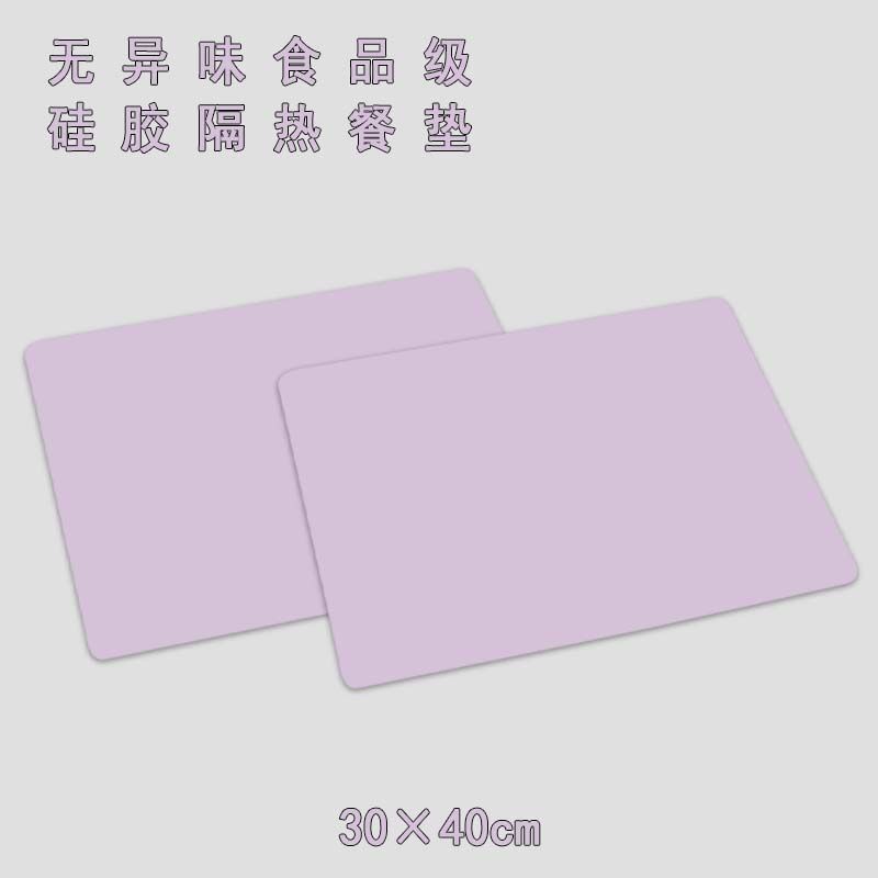 食品级硅胶隔热垫餐垫耐高温防水防油学生午餐抗菌桌垫厨房防滑垫|undefined