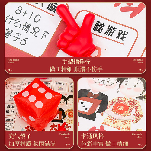 Marriage Pick-up Monopoly Wedding Tricky Groom Blocking the Door and Best Man Funny Creative Mini Game Props Package Blocking the Door