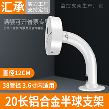 L�ͱO�ذ���֧��3.5��С���ݔz��C�X�Ͻ���b֧�ܰ������L20cm