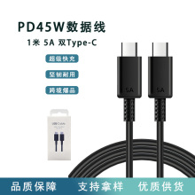 ���S���l�m�������S20/S22�֙CPD45W��늾�1���pType-C��䔵��