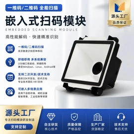 条码扫描枪;热敏打印机;数据采集器