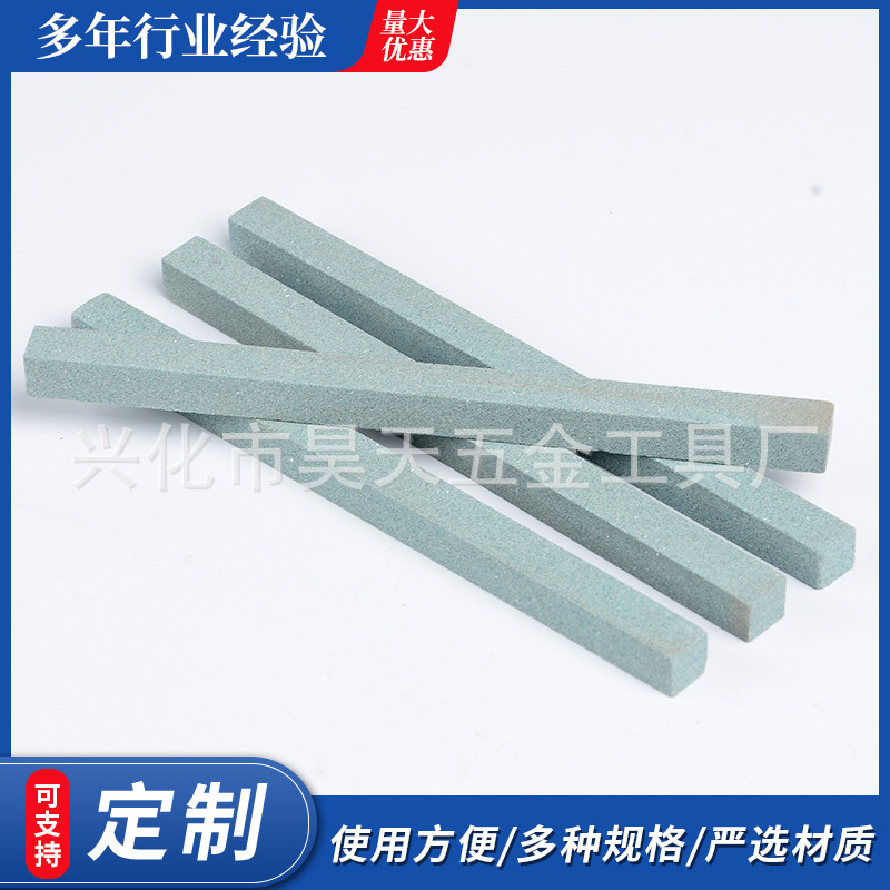 厂家直销 精磨双面磨砂抛光条打磨砂条工具 抛光打磨条 支持定 制
