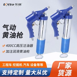 气动软管;喷枪;其他维护工具