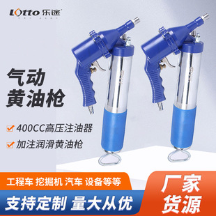 Pneumatic Grease Gun Manual Oil Injection Gun 400Cc High-Pressure Excavator Forklift Oiler Zipper Gun High-Pressure Durable