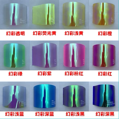 Car headlight protective film Transparent Red Light Film Chameleon